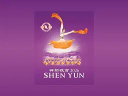 Shen Yun 2026 i Köpenhamn