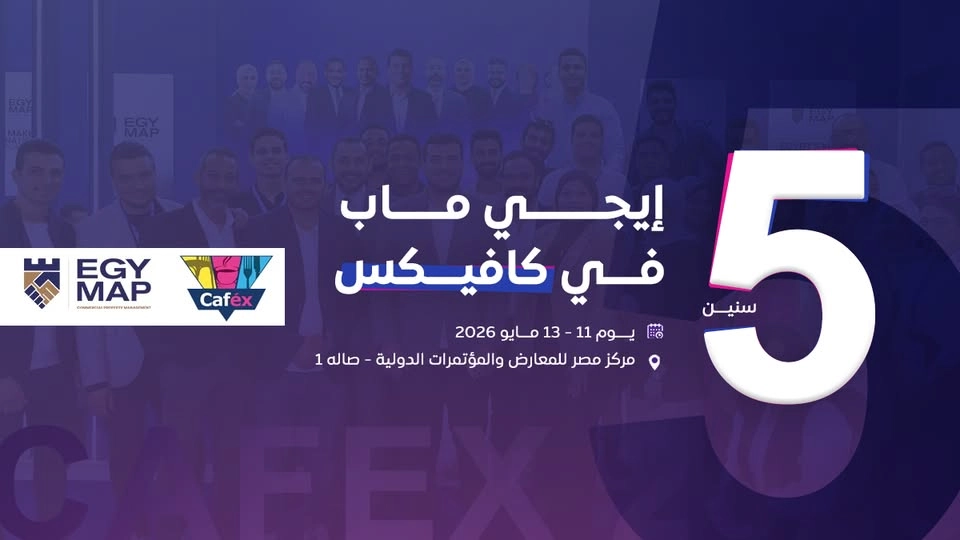 EgyMap at Cafex 2026