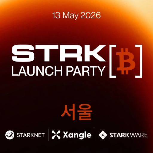 strkBTC Live: Seoul Launch Party