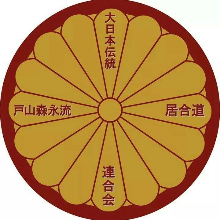 Kyugradering Toyama Ryu Iaijutsu