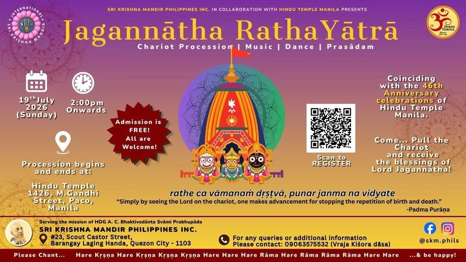 Jagannatha Ratha Yatra 2026