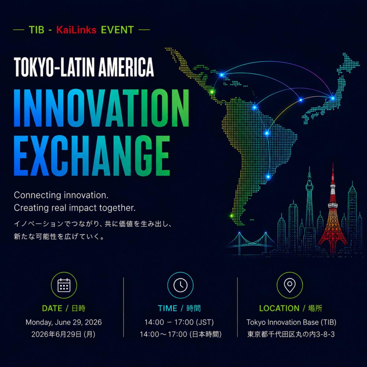 Tokyo-Latin America Innovation Exchange