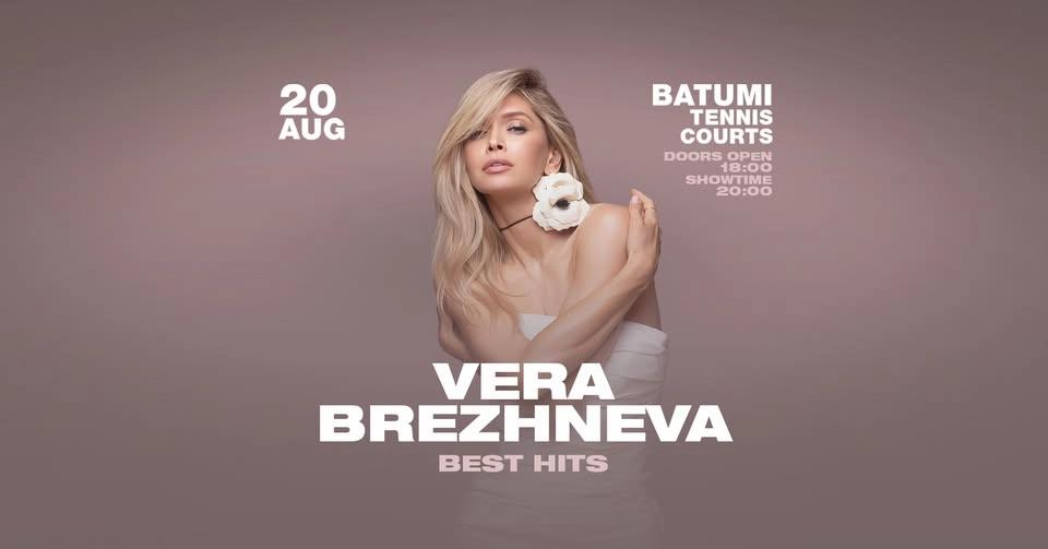 Vera Brezhneva - Batumi