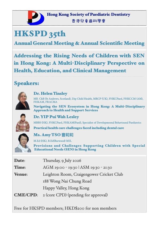 HKSPD 35th Annual General Meeting & Annual Scientific Meeting