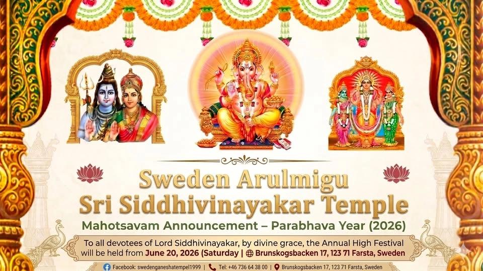 01.07.2026 (Wednesday): Bhairavar Madai (Special Closing Ritual) Morning Puja/Evening Puja
