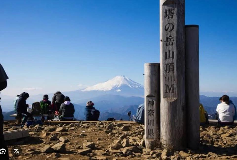 ⛰️🚶🚶♀️Let's go hikes to Mount To