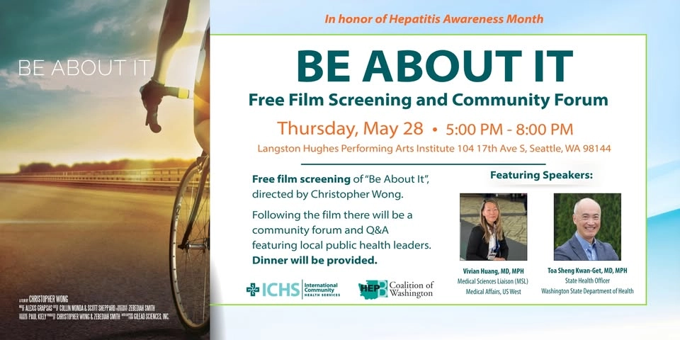 Be About It │ Documentary Film Screening and Community Forum