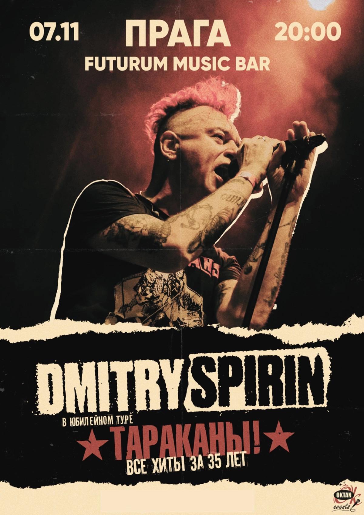 Dmitry Spirin / Tarakany!
