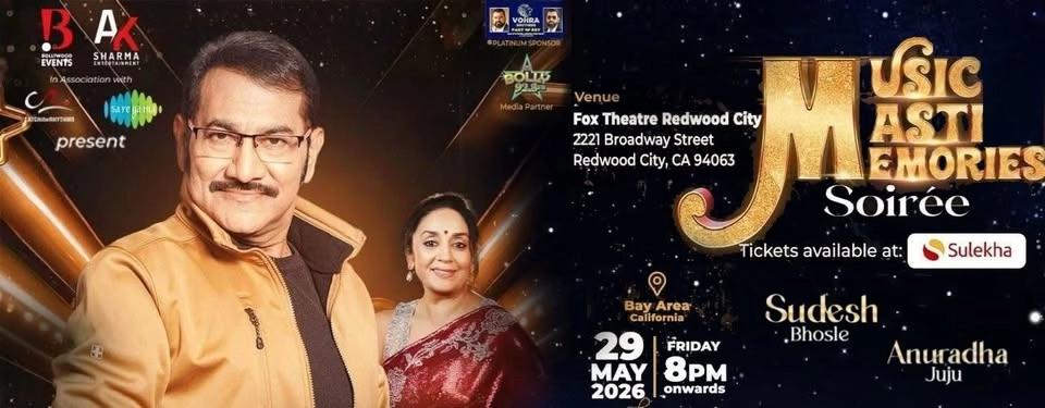 Music Masti Memories By Sudesh and Anuradha in Bay Area