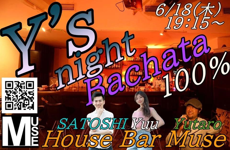 Y’s Night Bachata ほぼ100%