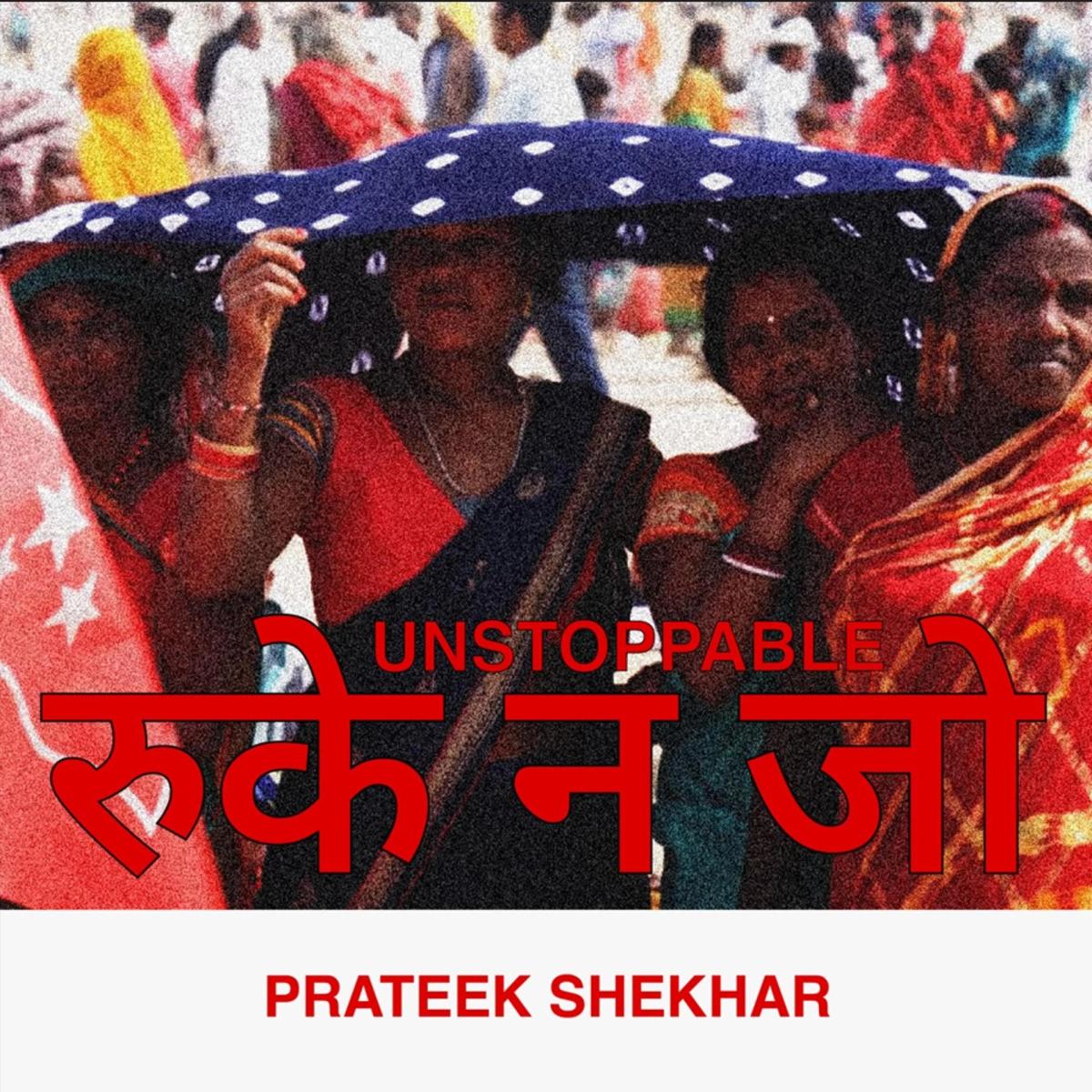 WANAKAM MOVIE NIGHTS: UNSTOPPABLE (रुके न जो) — Film Screening, Dinner & Live Director Q&A
