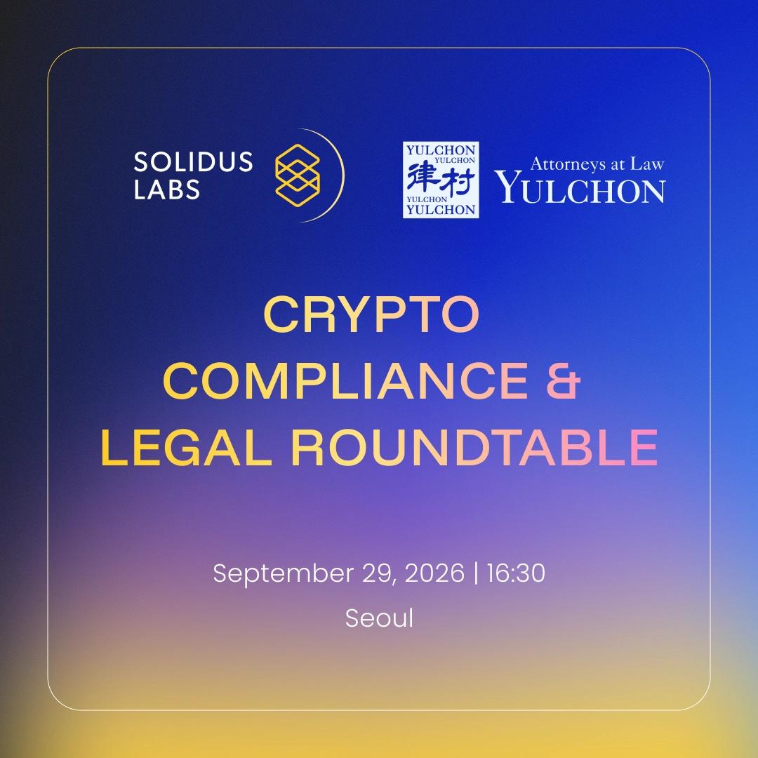 Crypto Compliance and Legal Roundtable, hosted by Solidus Labs and Yulchon
