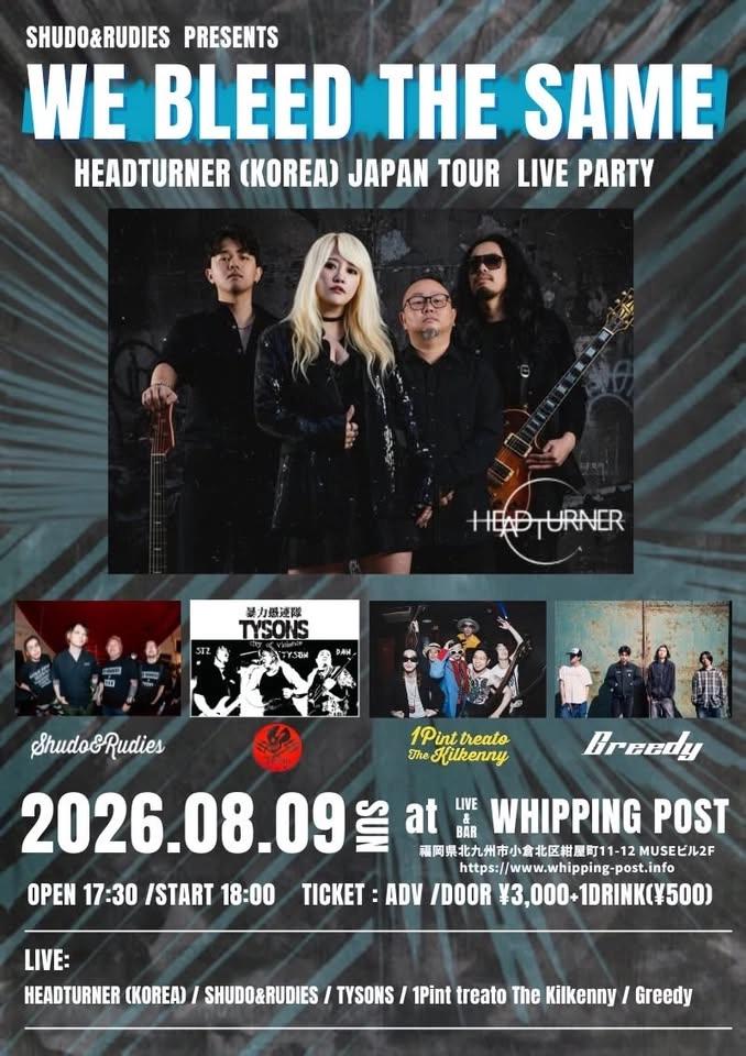 SHUDO&RUDIES presents 「WE BLEED THE SAME」- HEADTURNER(from BUSAN , KOREA)JAPAN TOUR −