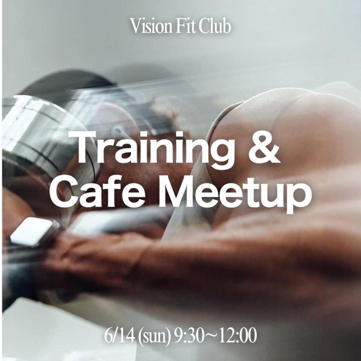 6/14(日)Training→Cafe Meetup @大井町