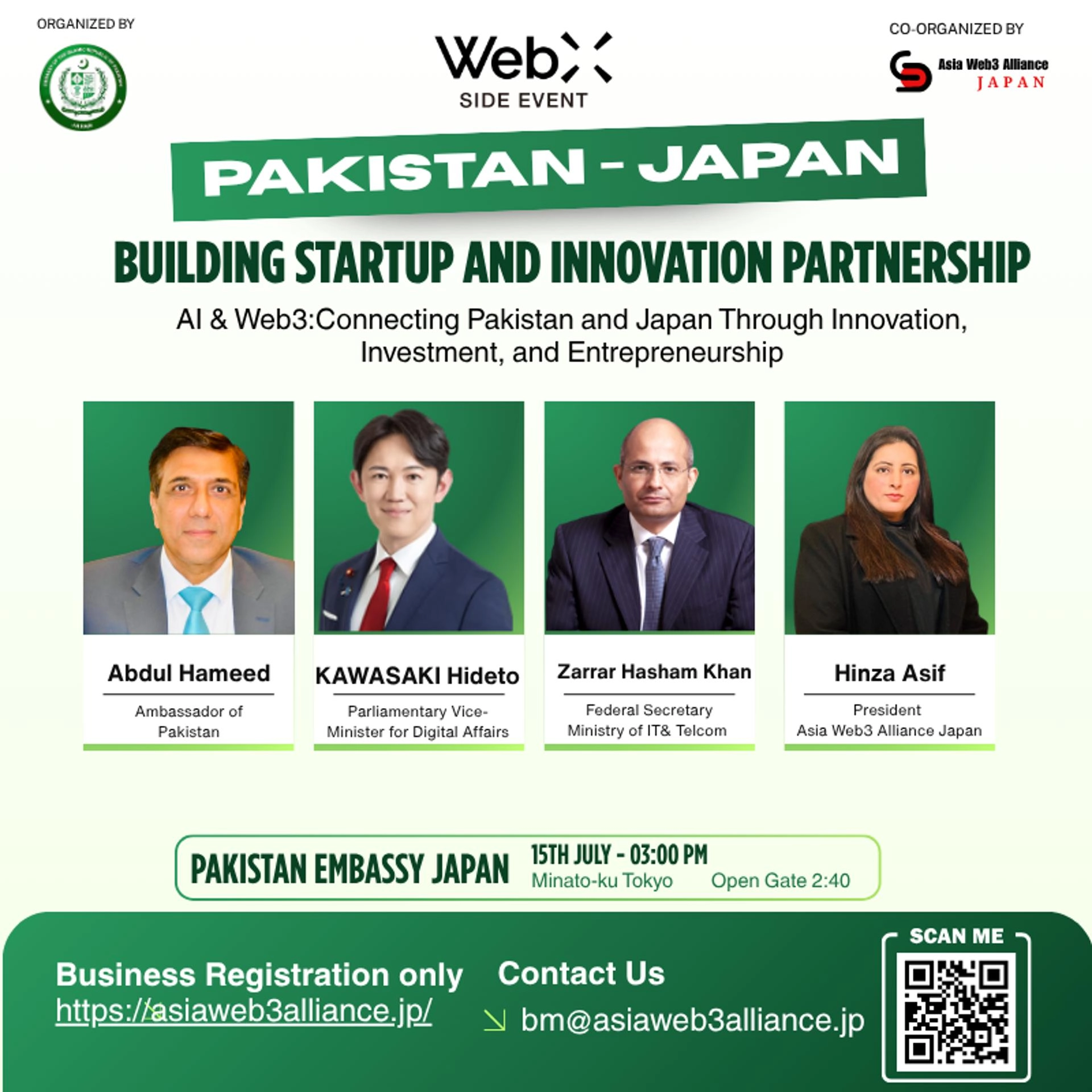Building Startup and Innovation Partnership