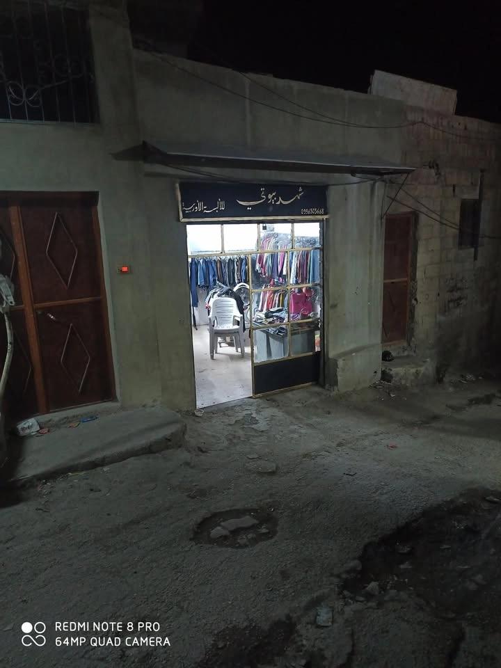 بضاعة جديدة🌺