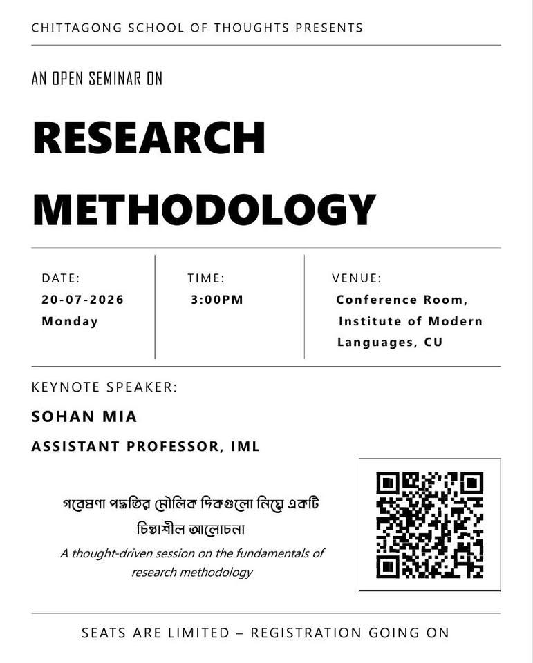CST Research Seminar 1.0
