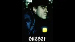 Ukrainsk filmhistoria: visning av skräckfilmen Amulet