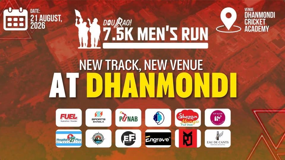 Dourao 7.5k Men's Run