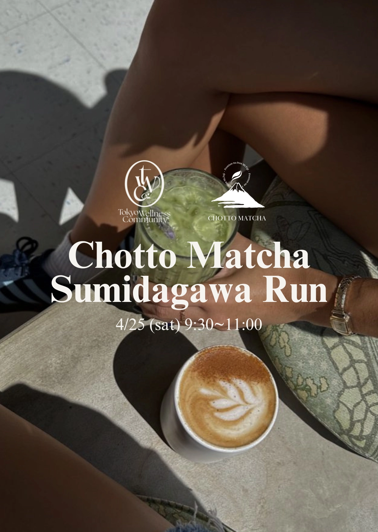 【Chotto Matcha Run】🍵隅田川の景色を楽しむ街ラン🏃♂️