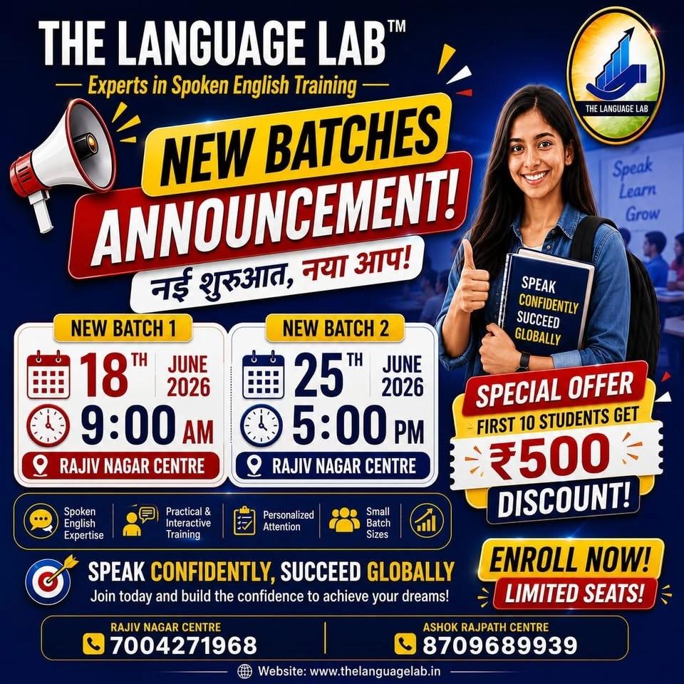 🔥 New Spoken English Batch | Admissions Open | ₹500 OFF for First 10 Students 🔥