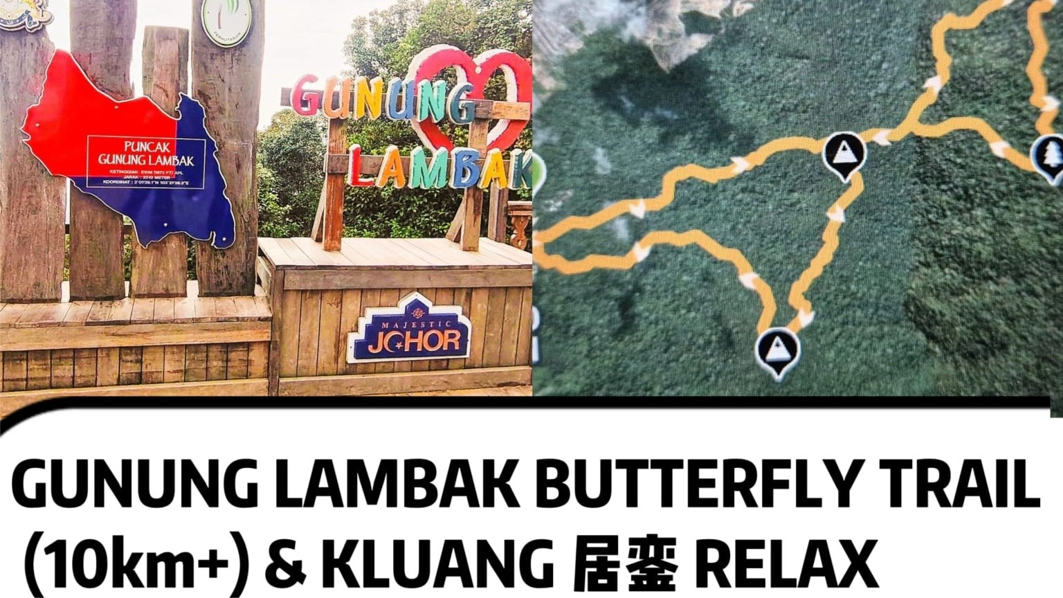✅GUNUNG LAMBAK BUTTERFLY TRAIL (10km+) & KLUANG 居銮 RELAX