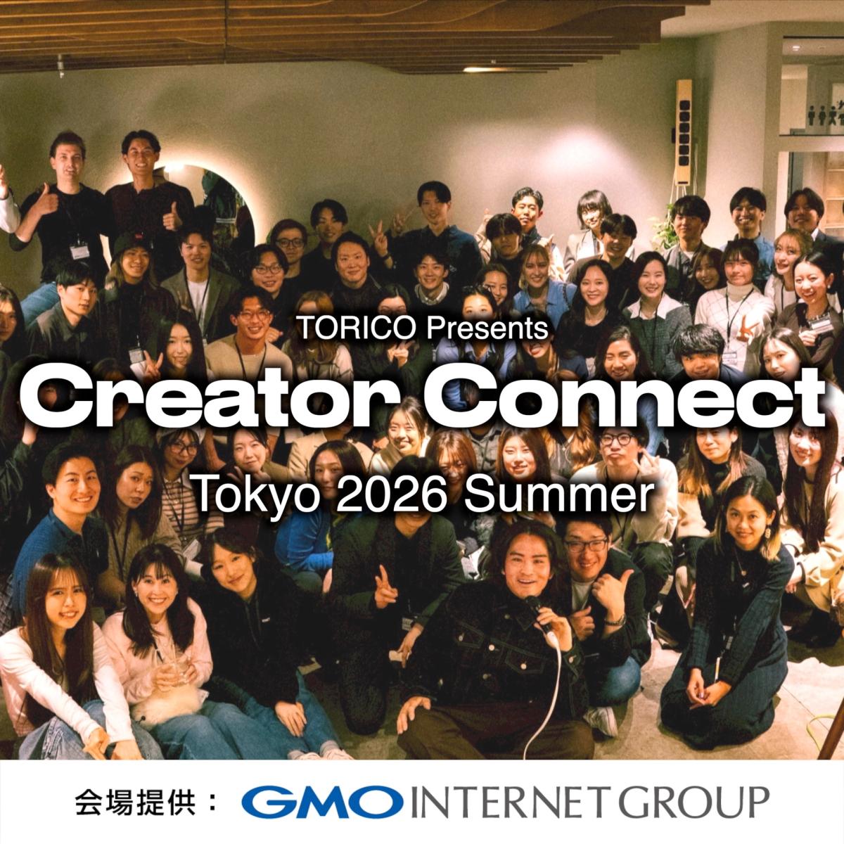 Creator Connect 2026 Summer