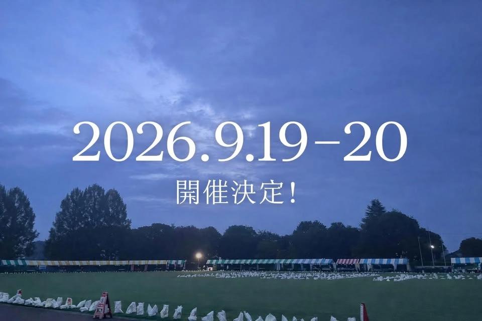 リレーフォーライフジャパン2026とちぎ