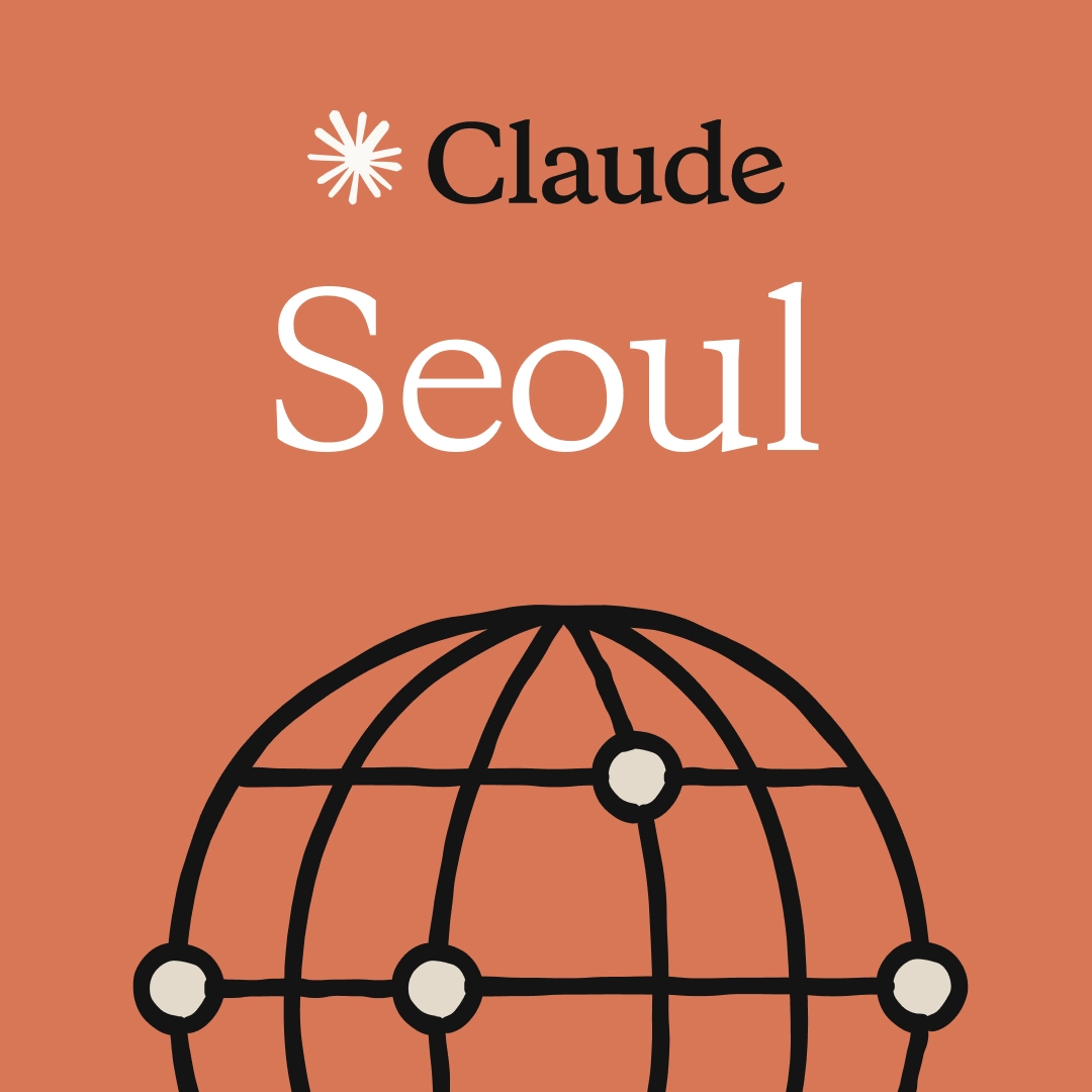 Seoul | Claude Bloom