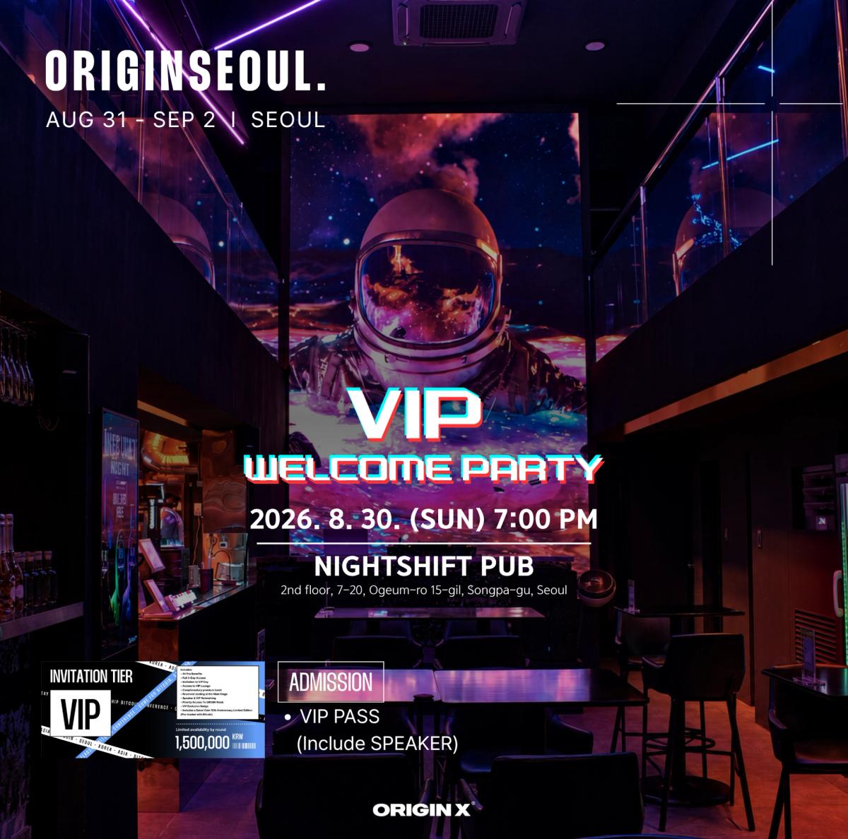 VIP Welcome Party
