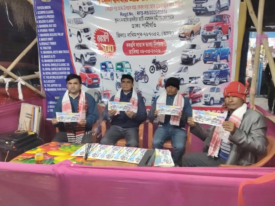 ন আলী হালধীয়াঅতি নাহঘৰ নিৰ্মাণৰ সহয্যাথে