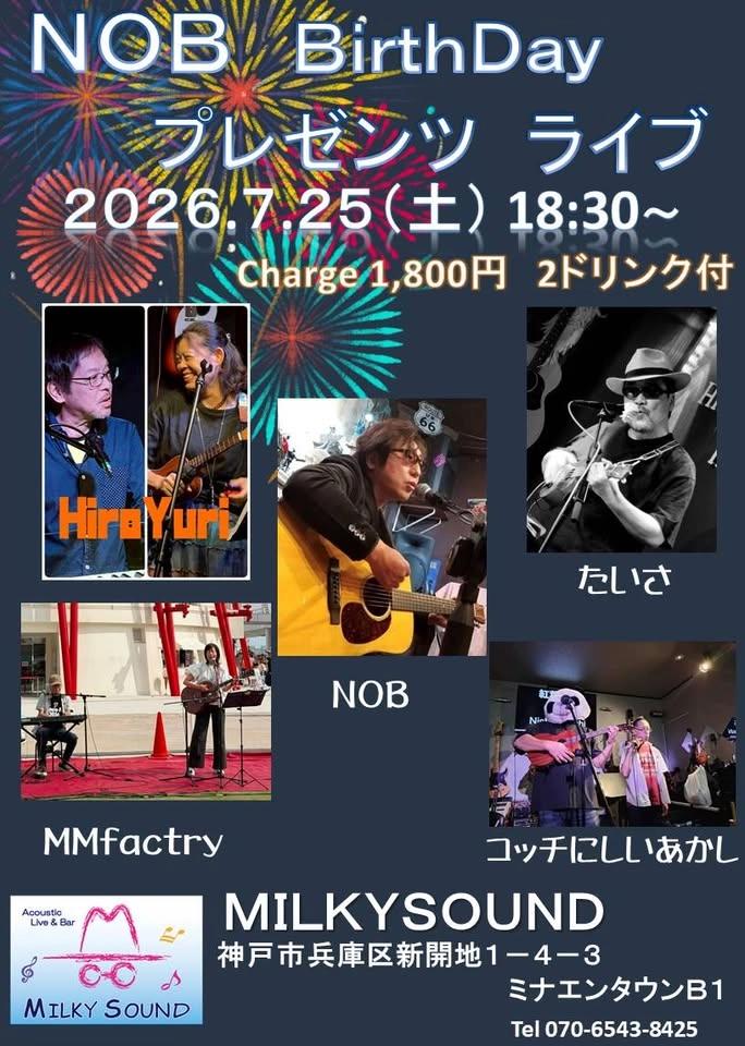 NOB BirthDay プレゼンツライブ