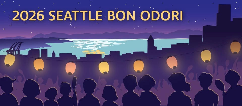 Seattle Bon Odori 2026 - Sunday