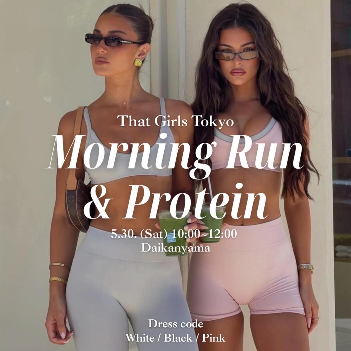 5/30 Morning Run & Protein
