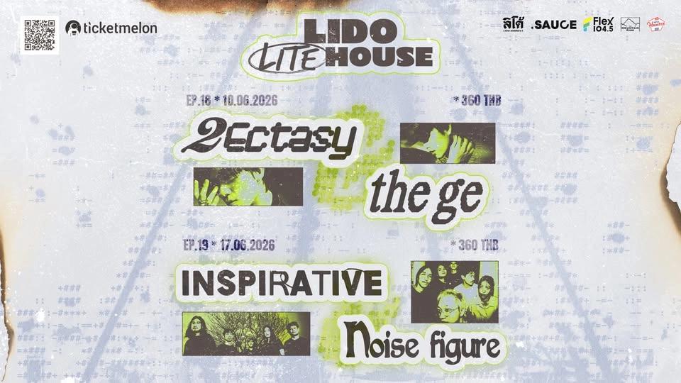 LIDO LITEHOUSE EP.18