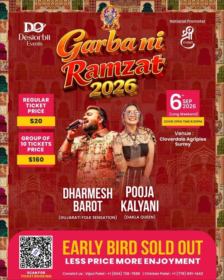 Garba Ni Ramzat 2026