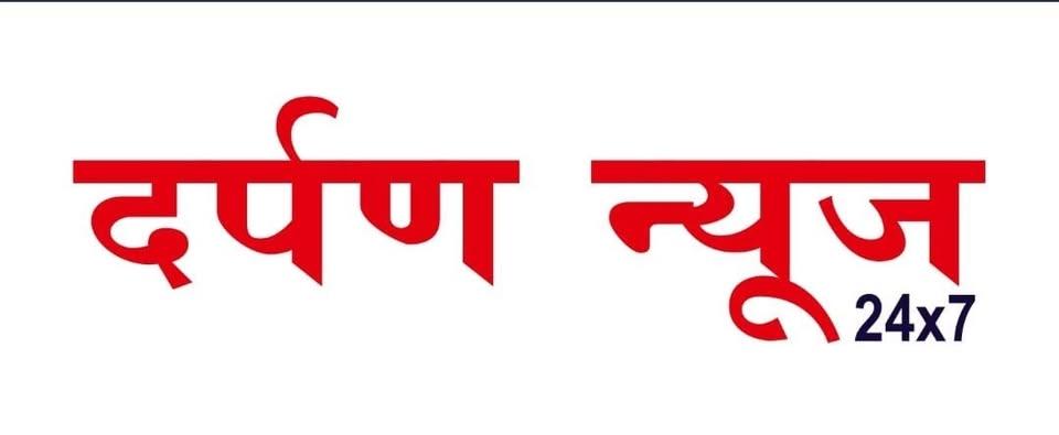 रामायण