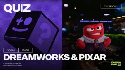 Dreamworks & Pixar quiz