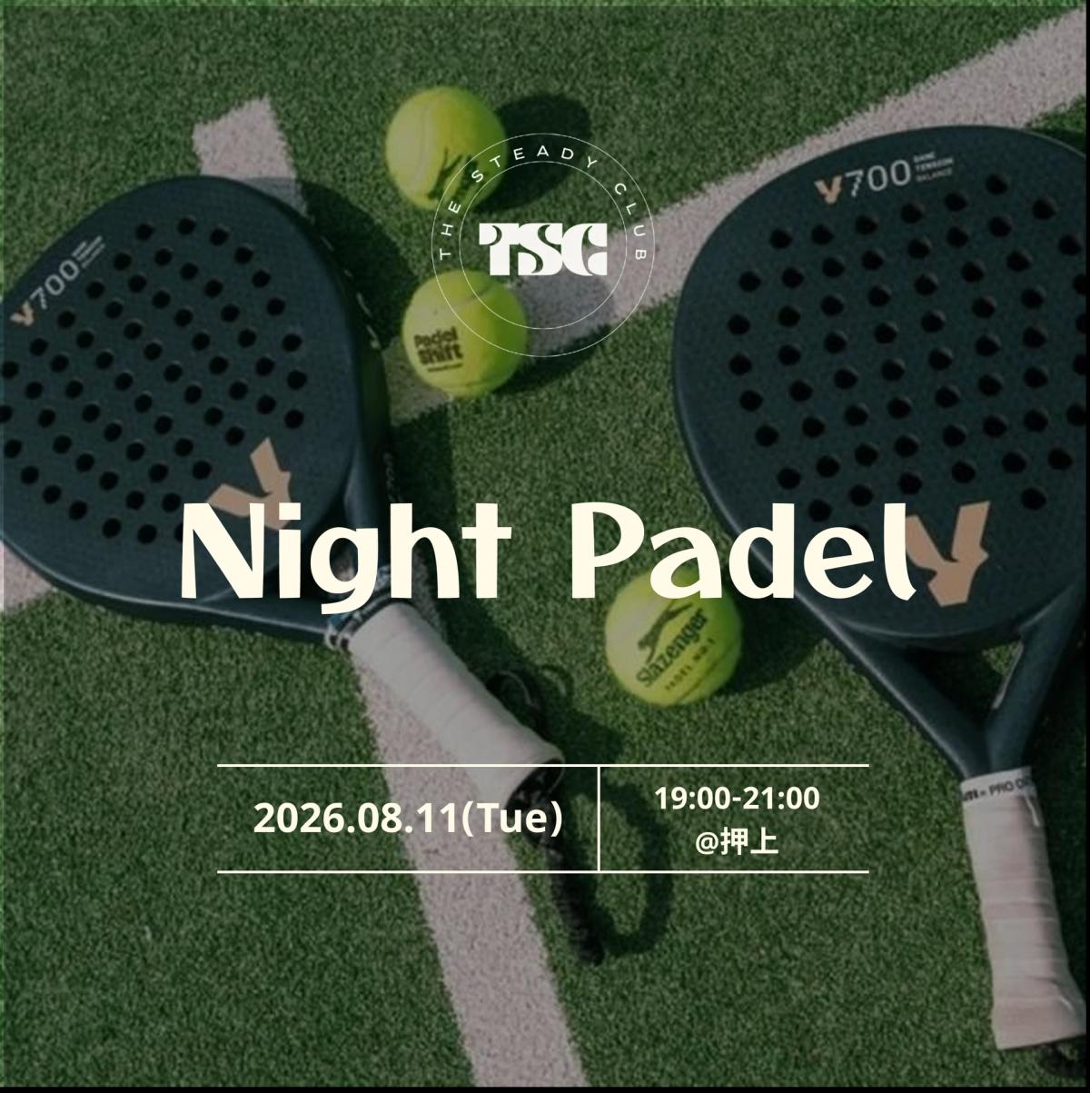【SpecialEvent】8/11(火/祝)Night Padel @押上