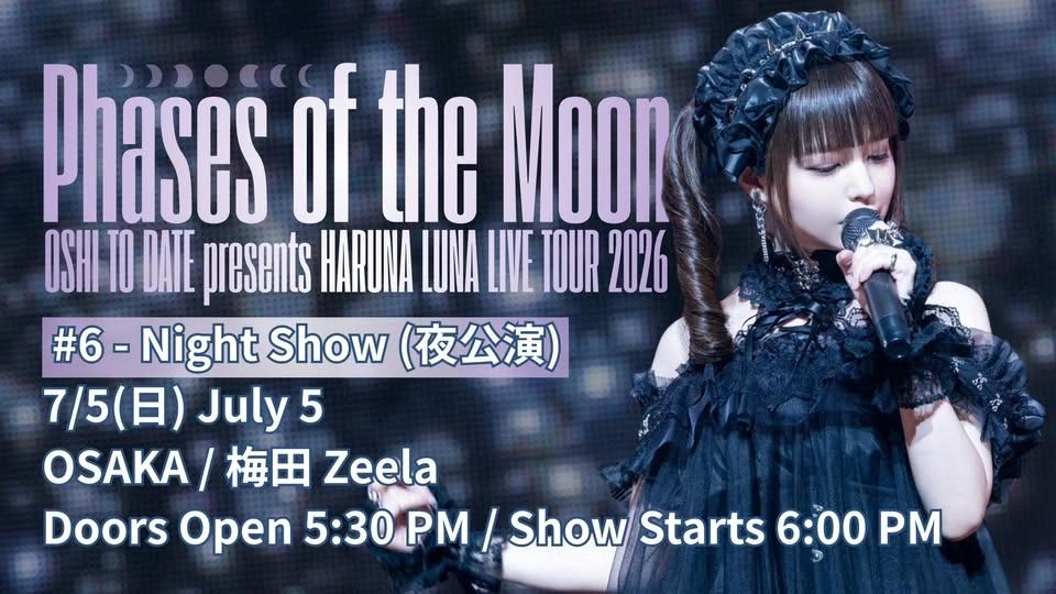 OSHI TO DATE presents HARUNA LUNA LIVE TOUR 2026 “Phases of the Moon” #6
