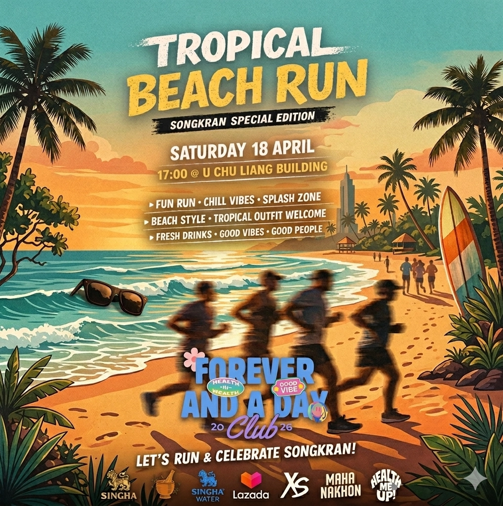 Tropical beach Run