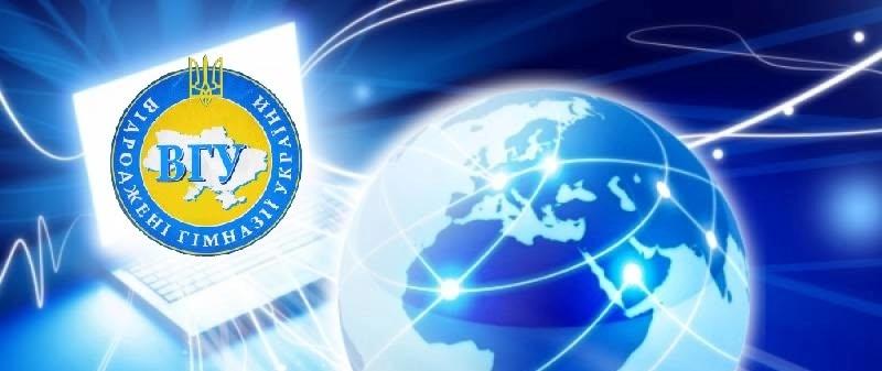 XV літня управлінська школа «Закарпаття - 2026»