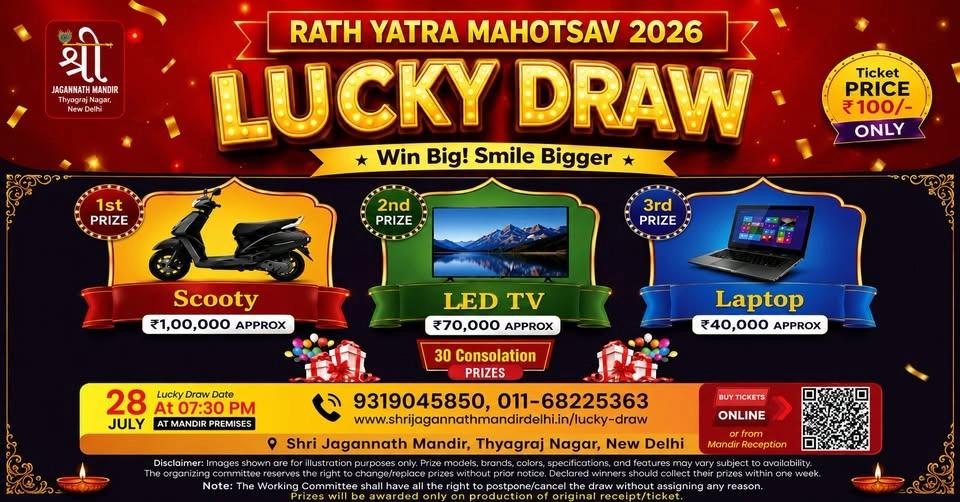 Lucky Draw 2026 - Rath Yatra Mahotsav