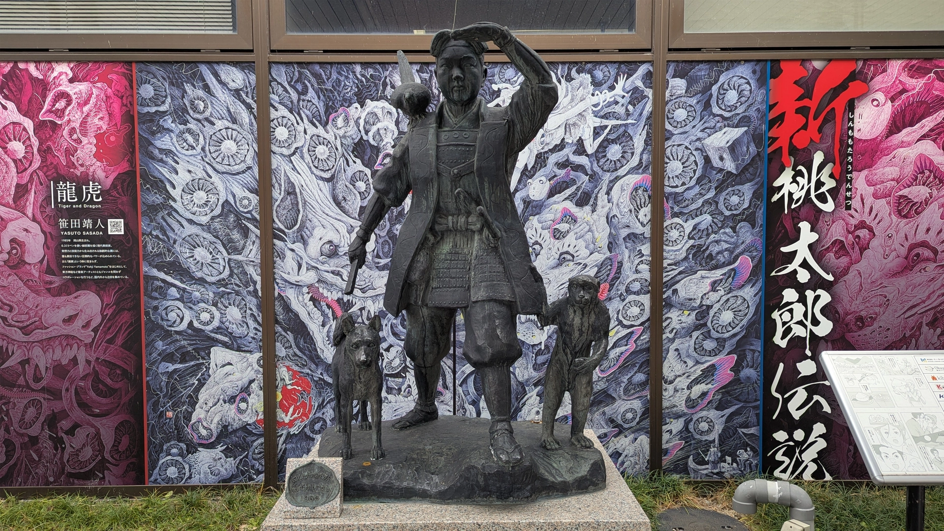 Share Ideas & Opinions in English No. 24