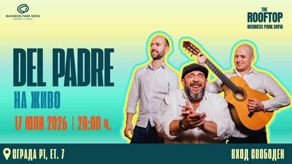 🎶 DEL PADRE НА ЖИВО @ 📍 The Rooftop | Бизнес Парк София 🎶