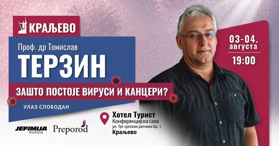 Zašto postoje virusi? — prof. dr Tomislav Terzin
