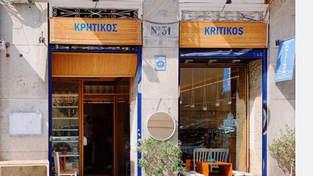 Cena Restaurante Kritikos LGBTQI+ 🌈✨