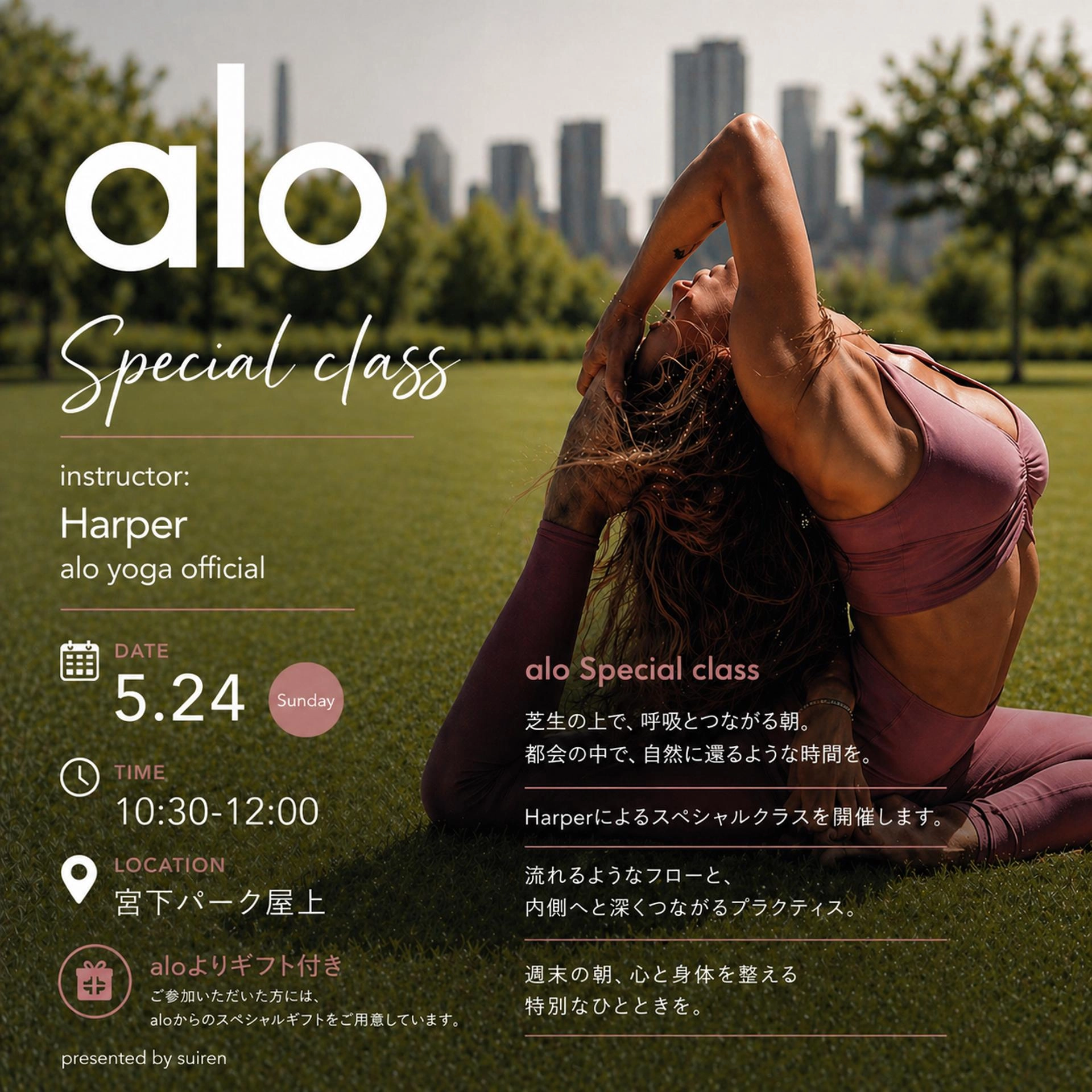 alo yoga in MIYASHITA PARK