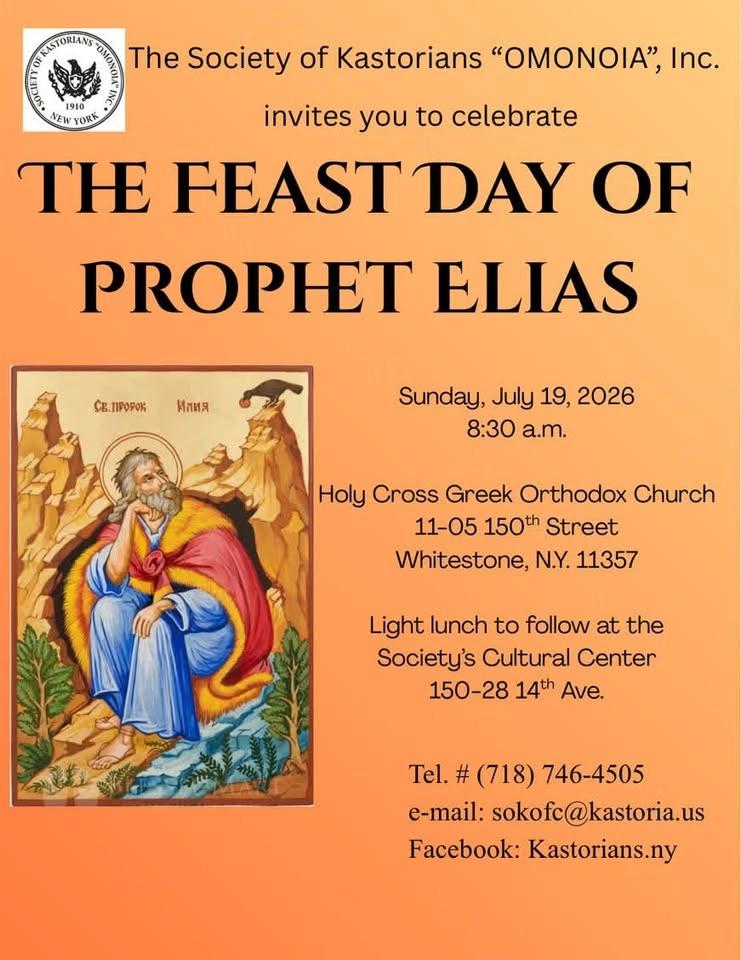 The Feast Day of Prophet Elias