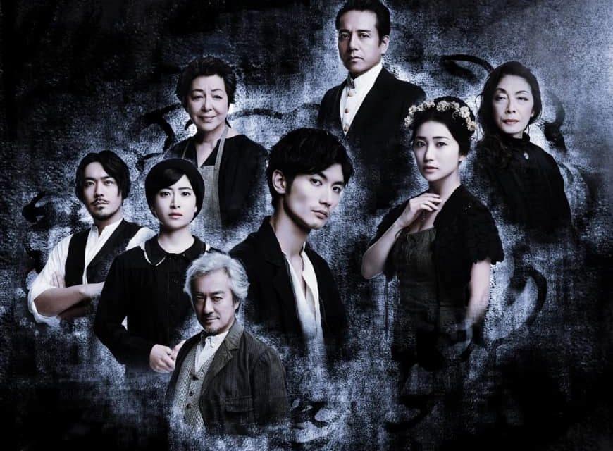 Crime And Punishment